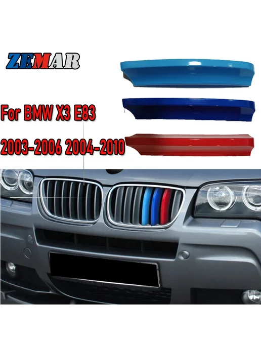 ZEMAR 3 шт. ABS для 2003 2004 2005 2006 2007-2010 BMW X3 E83, 3 шт, фото 2