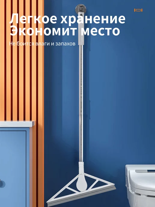 Силиконовый веник-скребок для дома, вариант, фото 2
