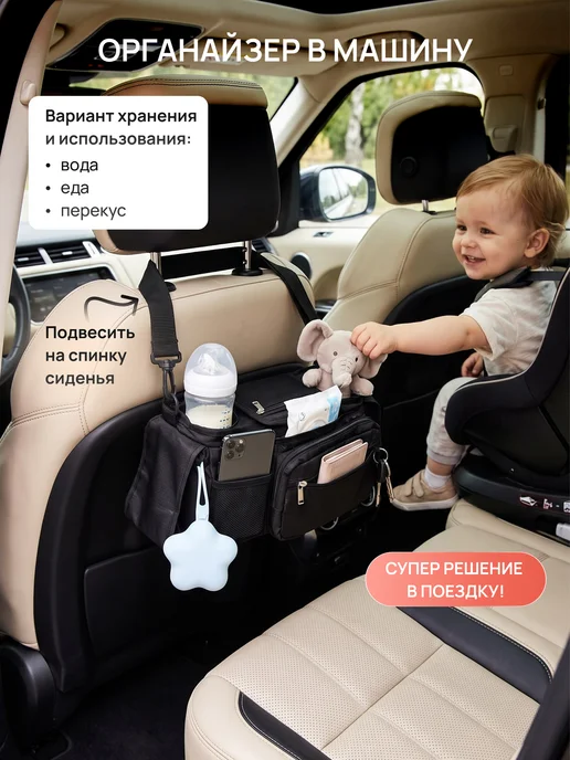 Сумка органайзер для прогулочной коляски универсальная, черный, фото 21