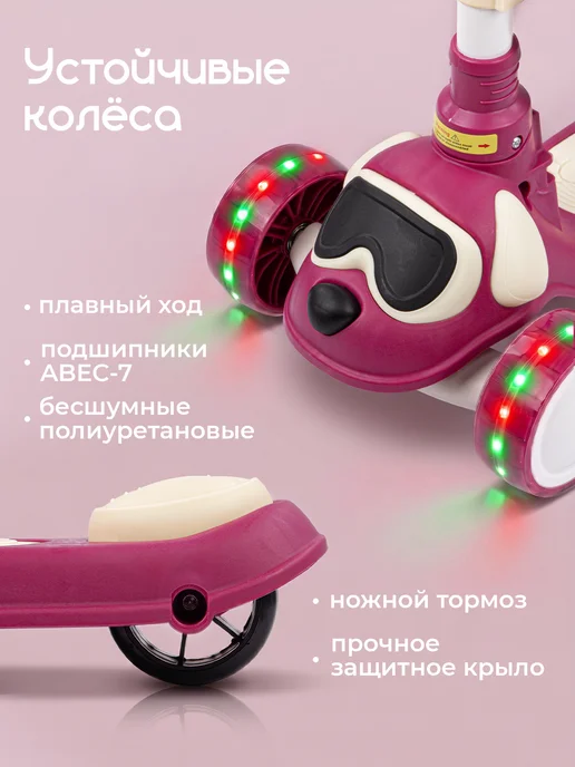 Safari proff Самокат беговел детский трехколесный складной со светом, красный, фото 3
