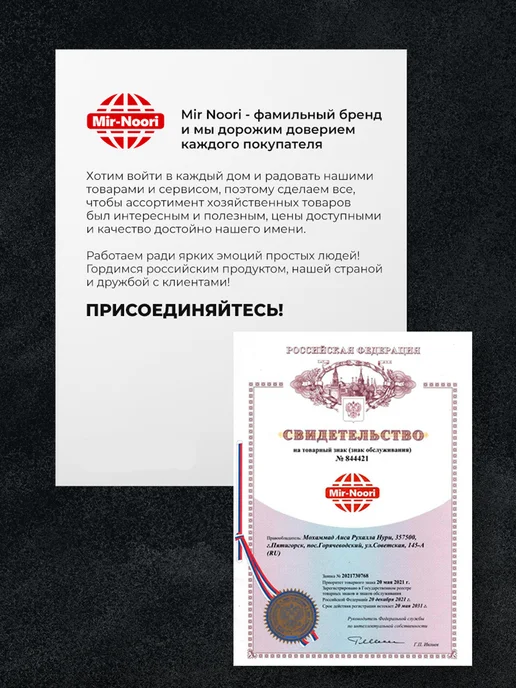 MIR NOORI Набор противней 3 шт прямоугольные, 3 шт, фото 6
