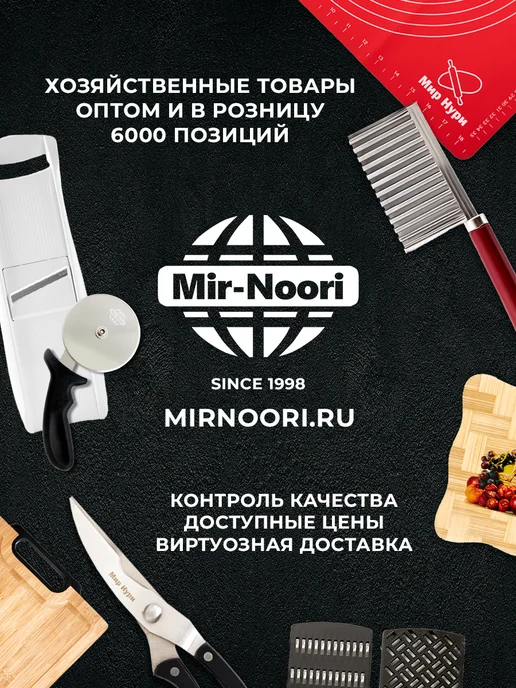 MIR NOORI Набор противней 3 шт прямоугольные, 3 шт, фото 8