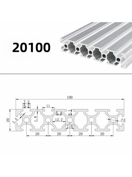 Нет бренда Алюминиевый профиль 20100 серебристый 100 мм, 1 шт, фото 5