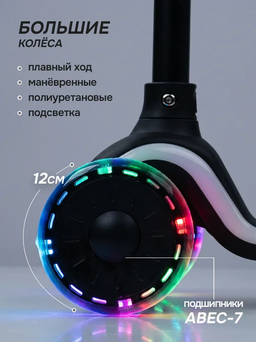 Safari proff Самокат детский трехколесный, светятся только колеса, черный, фото 3