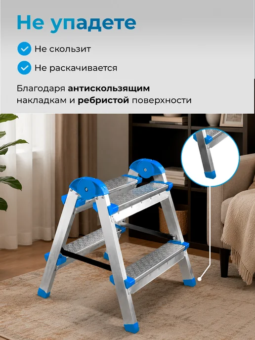 Goodhelper Лестница-стремянка стальная оцинкованная двухсторонняя 2 ст, серый, фото 4