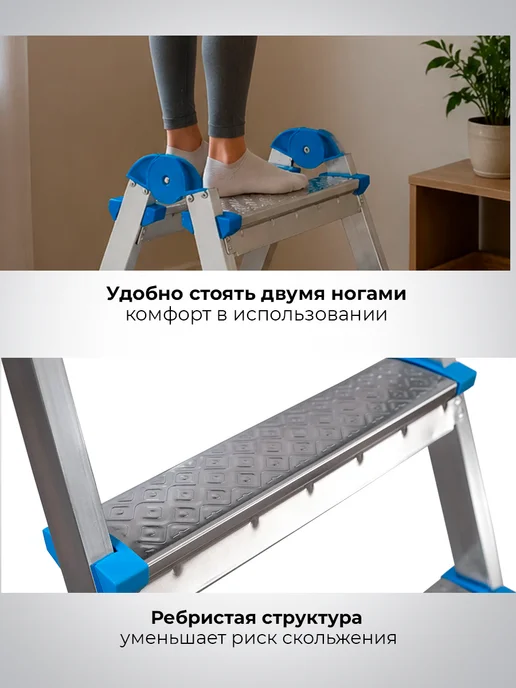 Goodhelper Лестница-стремянка стальная оцинкованная двухсторонняя 2 ст, серый, фото 5