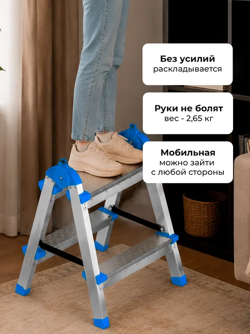 Goodhelper Лестница-стремянка стальная оцинкованная двухсторонняя 2 ст, серый, фото 7
