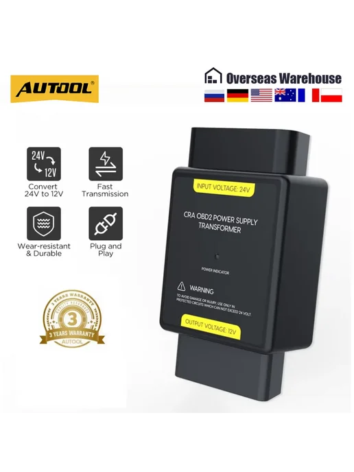 AUTOOL АВТОЛИЙ источник питания OBD, адаптер 24 В-12 В, входное нап, вариант