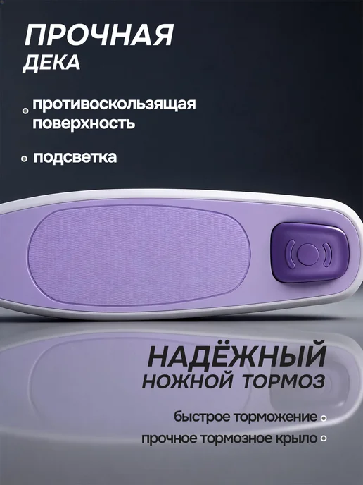 Safari proff Самокат детский трехколесный, светятся только колеса, фиолетовый, фото 6