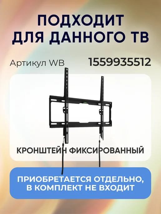 HISENSE Телевизор 85 дюймов 85U7S 2026 черный, черный, фото 2