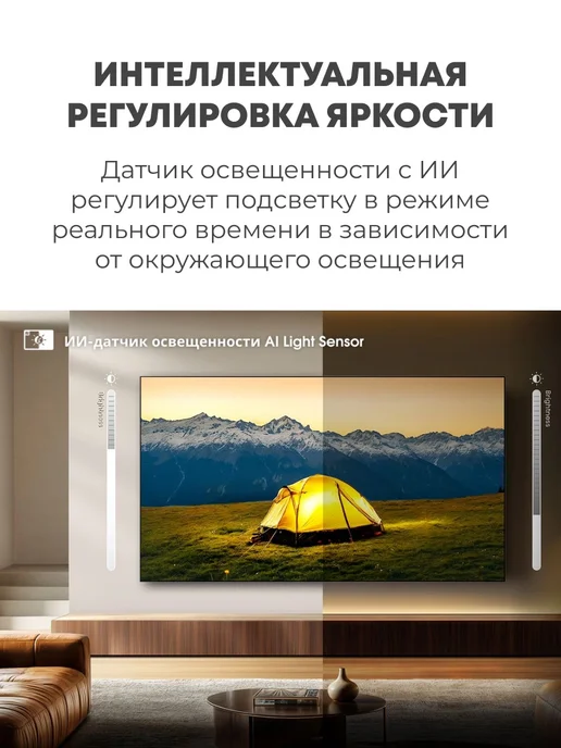 HISENSE Телевизор 85 дюймов 85U7S 2026 черный, черный, фото 4