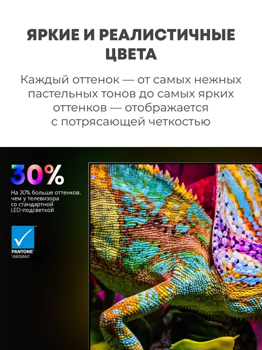HISENSE Телевизор 85 дюймов 85U7S 2026 черный, черный, фото 8