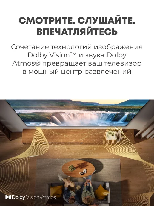 HISENSE Телевизор 85 дюймов 85E7S 2026 черный, черный, фото 5