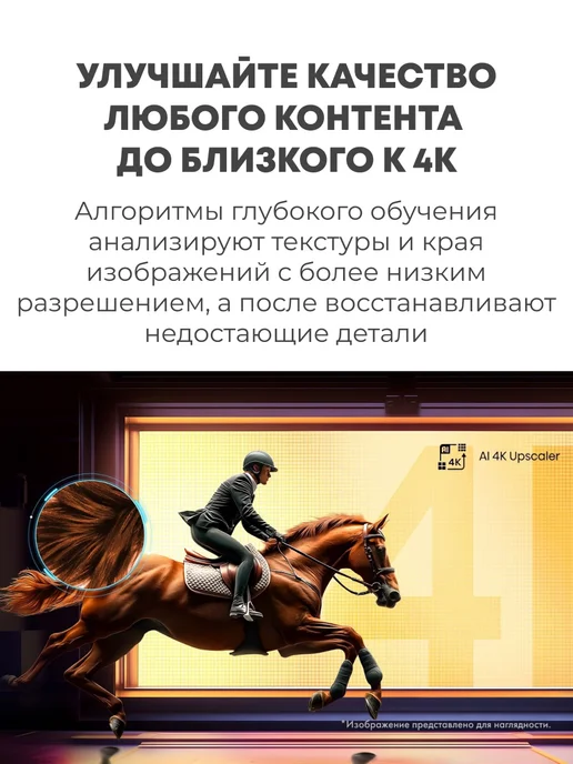HISENSE Телевизор 85 дюймов 85E7S 2026 черный, черный, фото 6