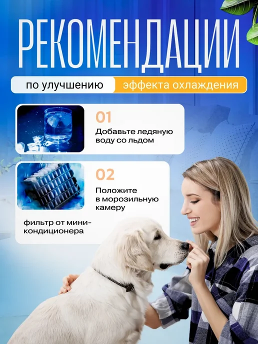 Smart_Home Мини-кондиционер вентилятор для воздуха настольный, белый, фото 6