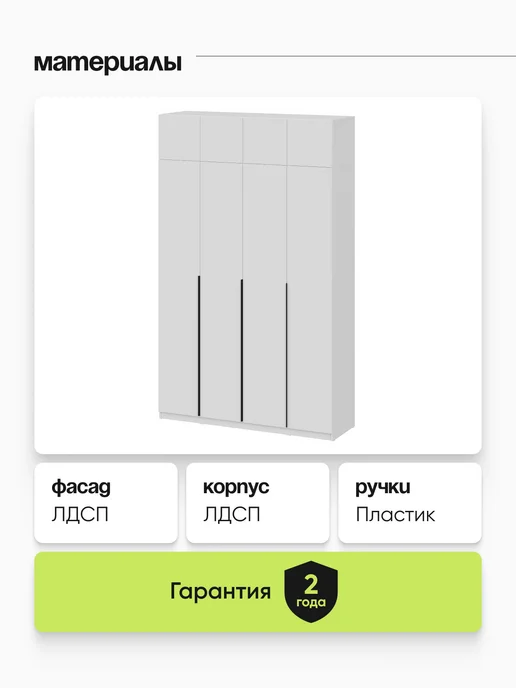 АРНИКА Шкаф с антресолью ШК 5 1600, белый, фото 7