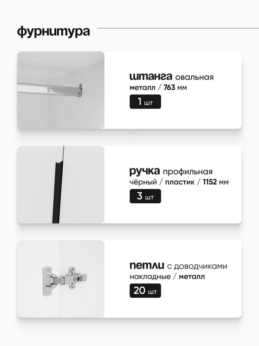 АРНИКА Шкаф с антресолью ШК 5 1600, белый, фото 8