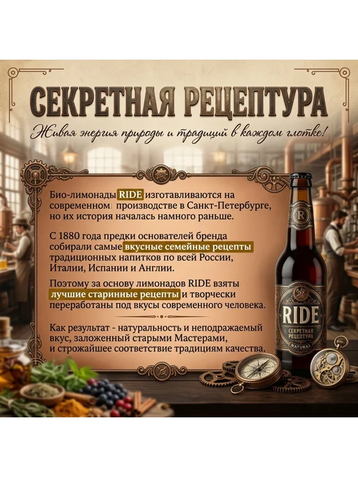 Longara Натуральный лимонад Черносмородиновый Джем, 3 шт. по 0,5 л, 3 шт, 500 мл, фото 5