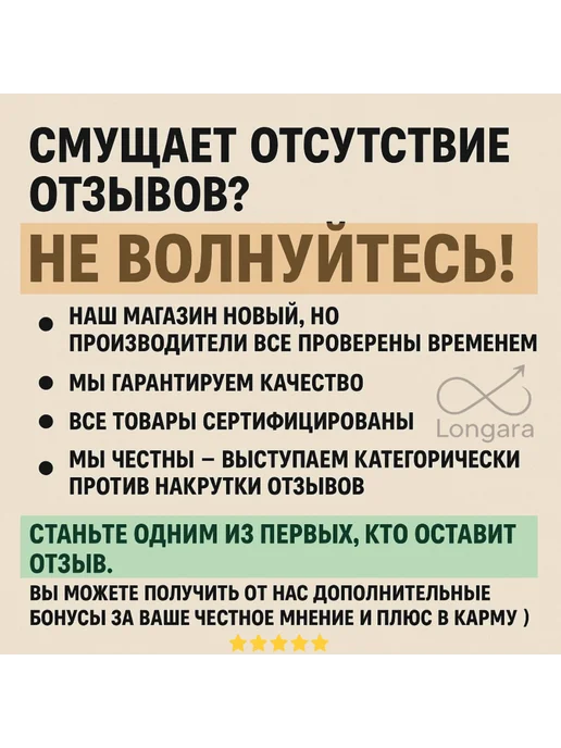 Longara Натуральный лимонад Черносмородиновый Джем, 3 шт. по 0,5 л, 3 шт, 500 мл, фото 7