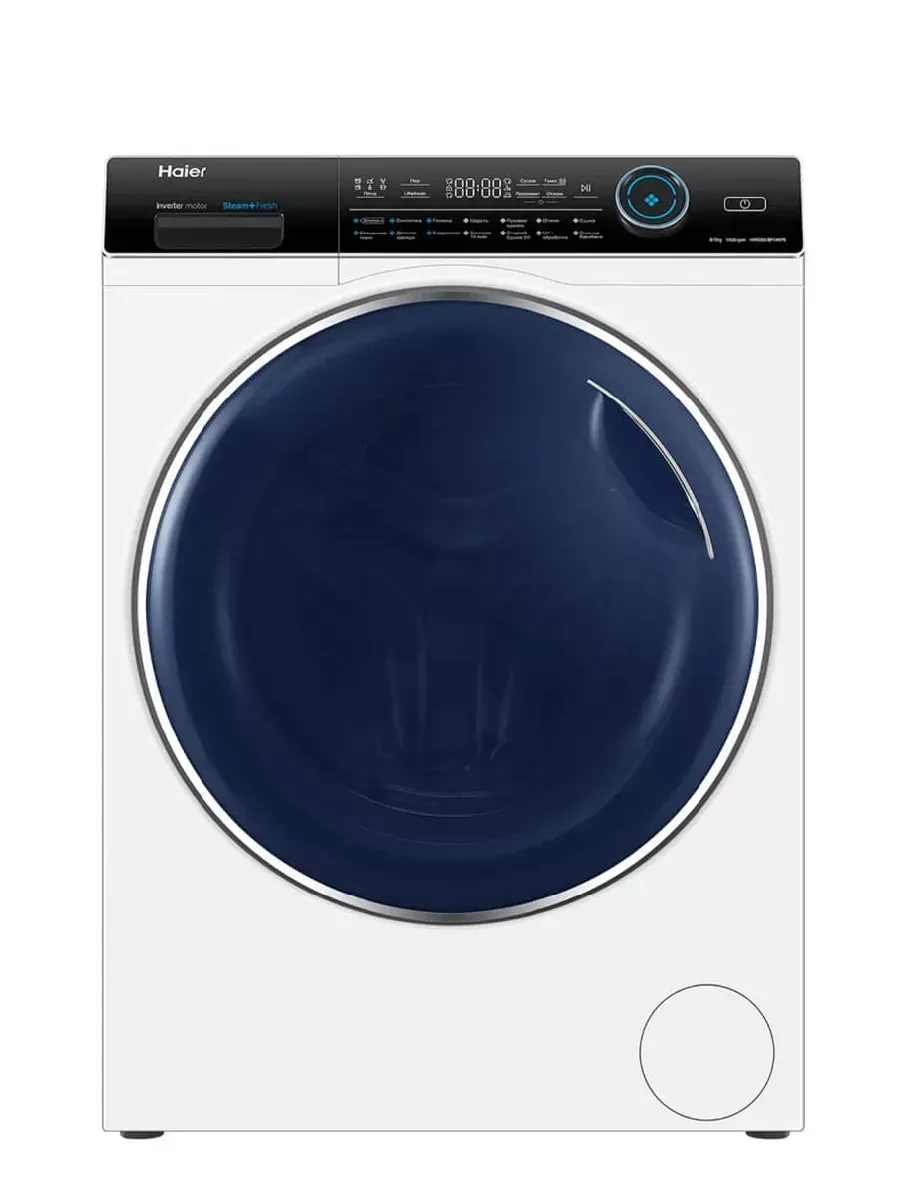 Стиральная машина с сушкой HWD80-BP14979, 8/5 кг