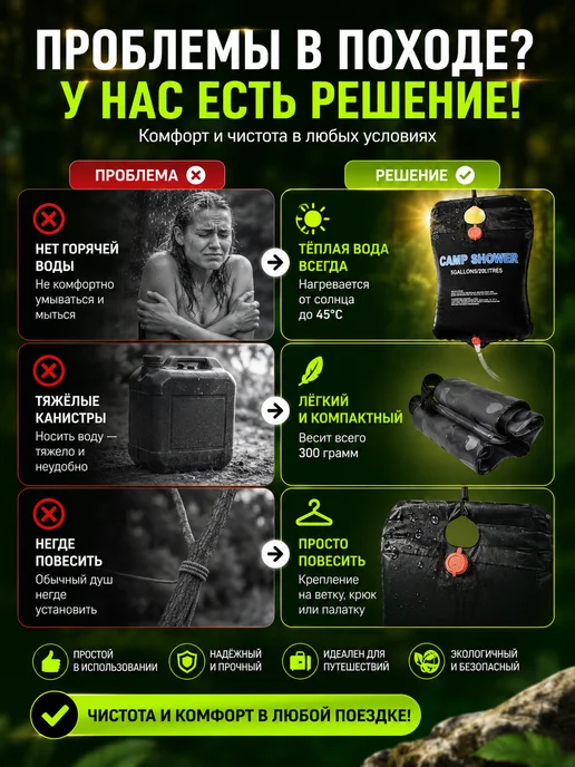 FUCAindira Походный туристический душ для кемпинга 20 л, 20 л, фото 2