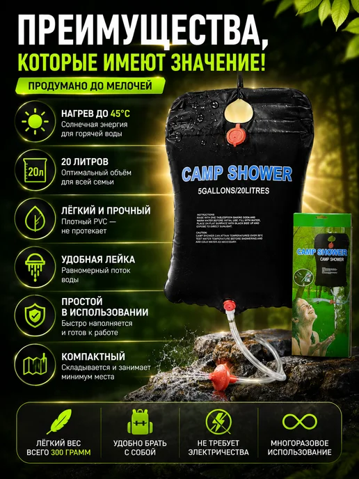 FUCAindira Походный туристический душ для кемпинга 20 л, 20 л, фото 3