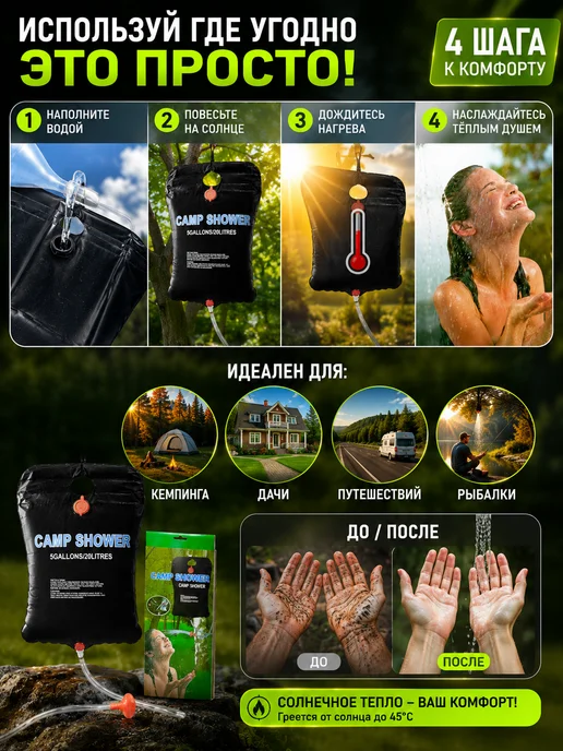 FUCAindira Походный туристический душ для кемпинга 20 л, 20 л, фото 4