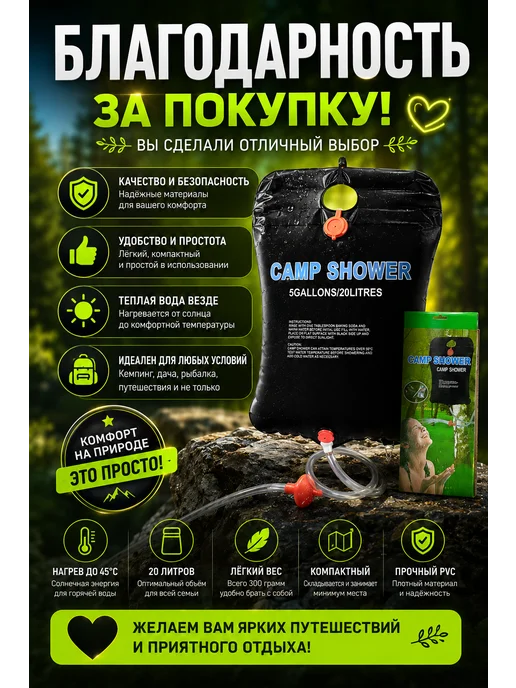 FUCAindira Походный туристический душ для кемпинга 20 л, 20 л, фото 5