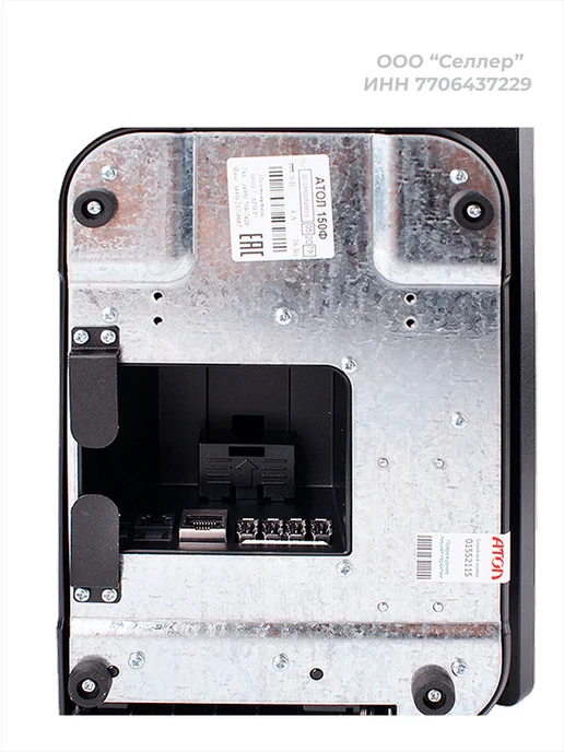 Атол Sigma 10 под Saby (СБИС) ФН15 ОФД15 с ИТС Connect 1 год, вариант, фото 6
