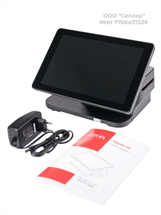 Атол Sigma 10 под Saby (СБИС) ФН15 ОФД15 с ИТС Connect 1 год, вариант, фото 7