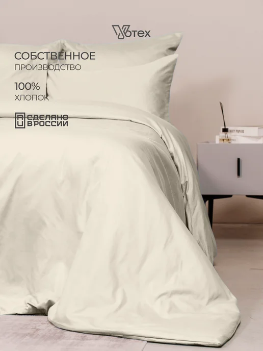 Votex Простынь евро 220х240 100% хлопок сатин, цв. 806, 220x240, фото 6