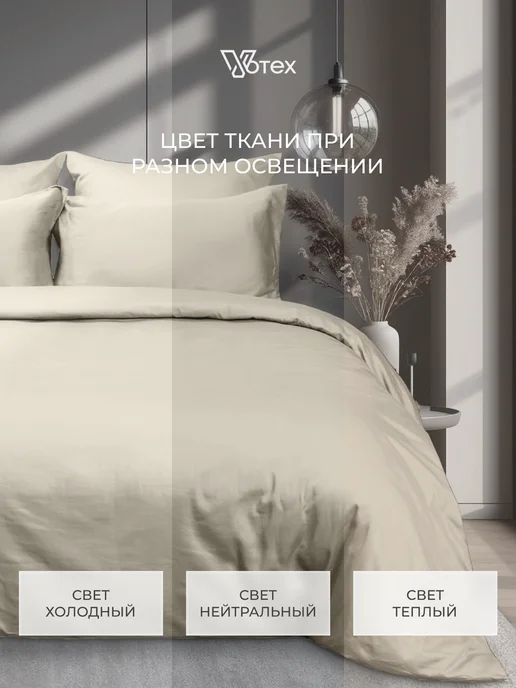 Votex Простынь евро 220х240 100% хлопок сатин, цв. 806, 220x240, фото 7