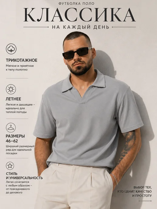 asfashiondp Футболка поло с коротким рукавом летняя, серый