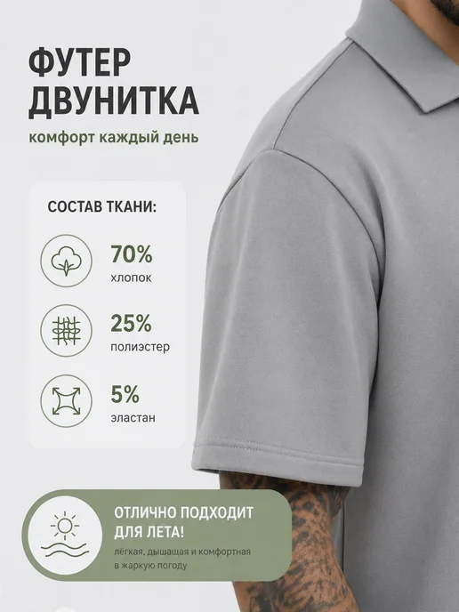 asfashiondp Футболка поло с коротким рукавом летняя, серый, фото 3