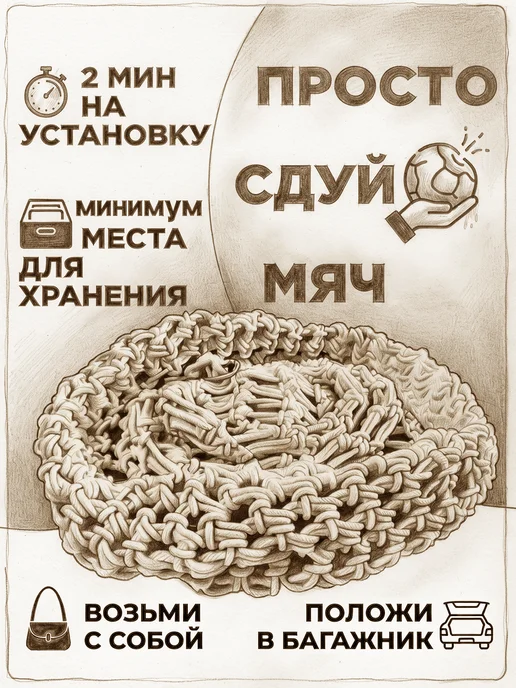 Детские подвесные качели мяч тарзанка, желтый, фото 8