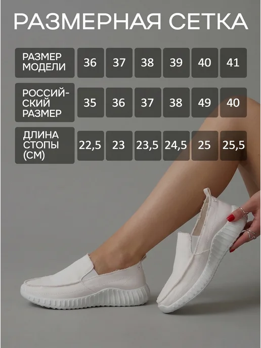 NOBBARO Мокасины текстильные на платформе, белый, фото 5