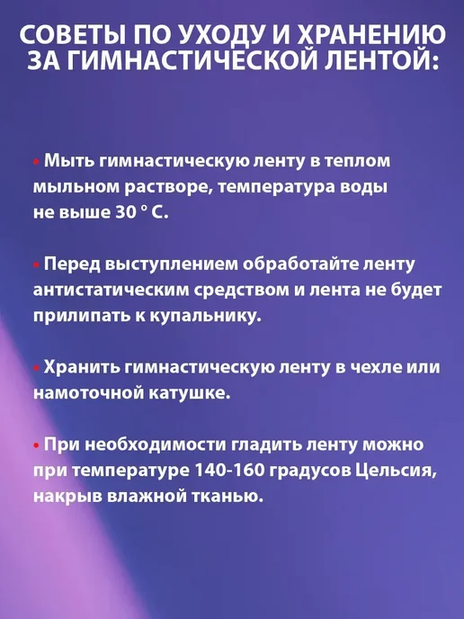 Sasaki Лента МJ-715AG 5м (036) FIG, 5 м, фото 3