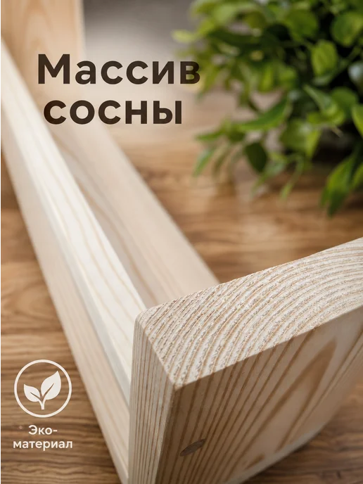 simar.by Настенная деревянная полка, бежевый, фото 5