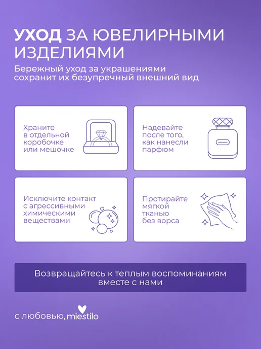 Miestilo Пирсинг лабрет хеликс серебро 925 Ракушка, серебристый, фото 6