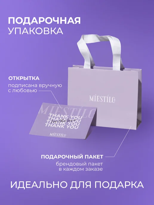 Miestilo Пирсинг лабрет хеликс серебро 925 Ракушка, серебристый, фото 7