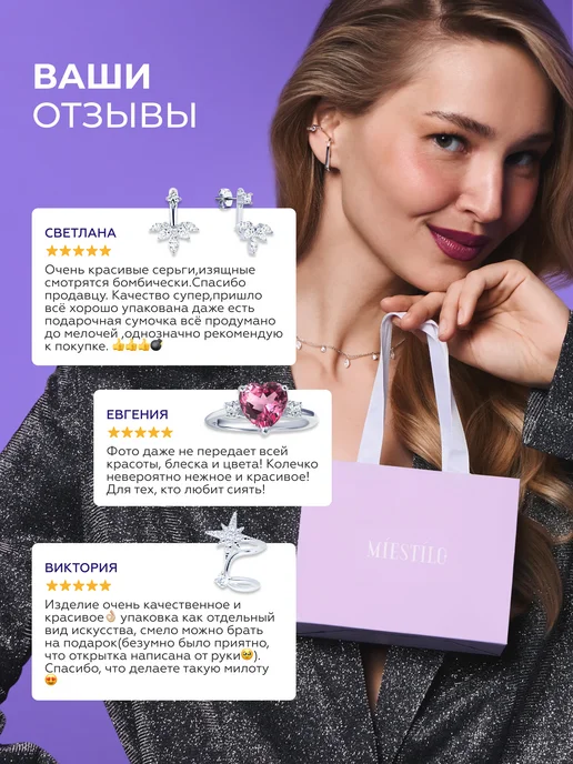 Miestilo Пирсинг лабрет хеликс серебро 925 Ракушка, серебристый, фото 8