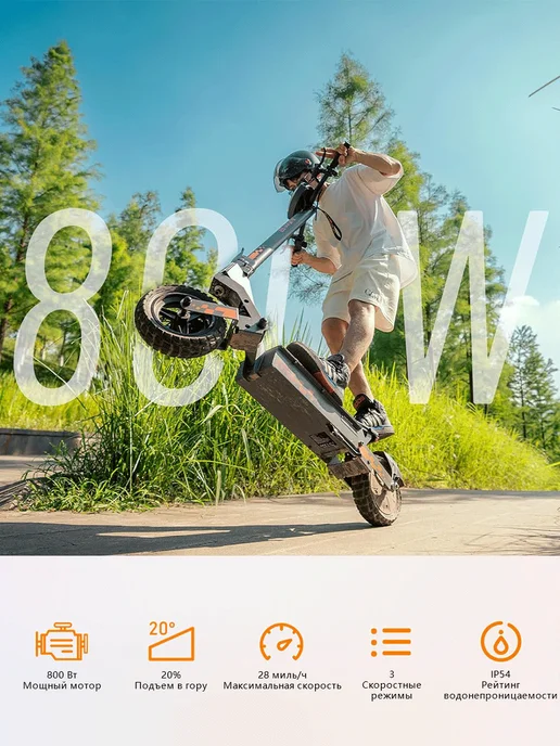 KuKirin Электросамокат G2 для взрослых 800W 48V 15.6Ah до 55 км, 800 Вт, фото 2