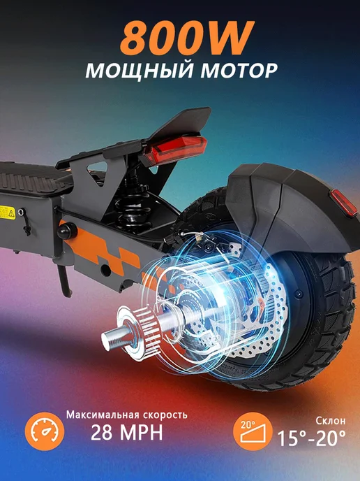 KuKirin Электросамокат G2 для взрослых 800W 48V 15.6Ah до 55 км, 800 Вт, фото 3