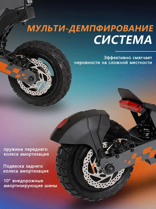 KuKirin Электросамокат G2 для взрослых 800W 48V 15.6Ah до 55 км, 800 Вт, фото 5