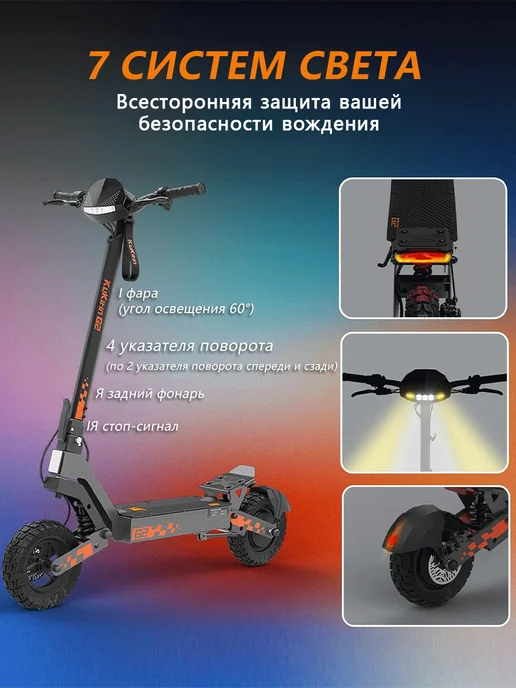 KuKirin Электросамокат G2 для взрослых 800W 48V 15.6Ah до 55 км, 800 Вт, фото 7