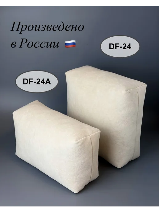 D/E/D Формодержатель для сумки DF 24 см, вариант, фото 5