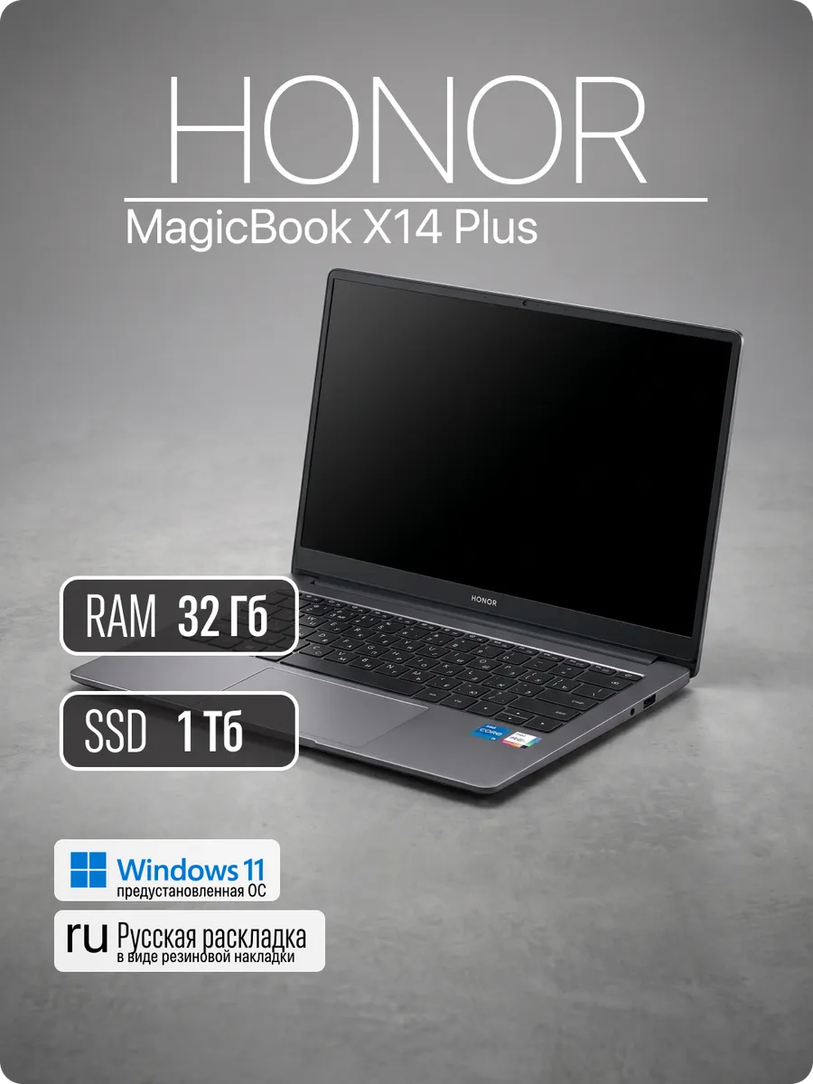 MagicBook X14 Plus AMDRyzen7 1TB 32GB 2880x1800
