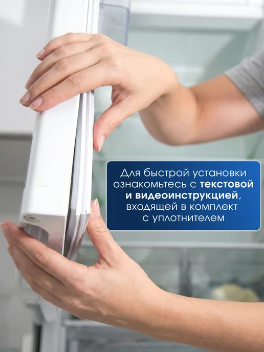 Indesit Уплотнители комплект для холодильника Индезит 57*101 и 57*65, вариант, фото 6