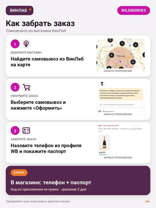 Magic Mess Пиво Шоп IPA светлое 0,45 л ж б, 0,45 л, фото 2