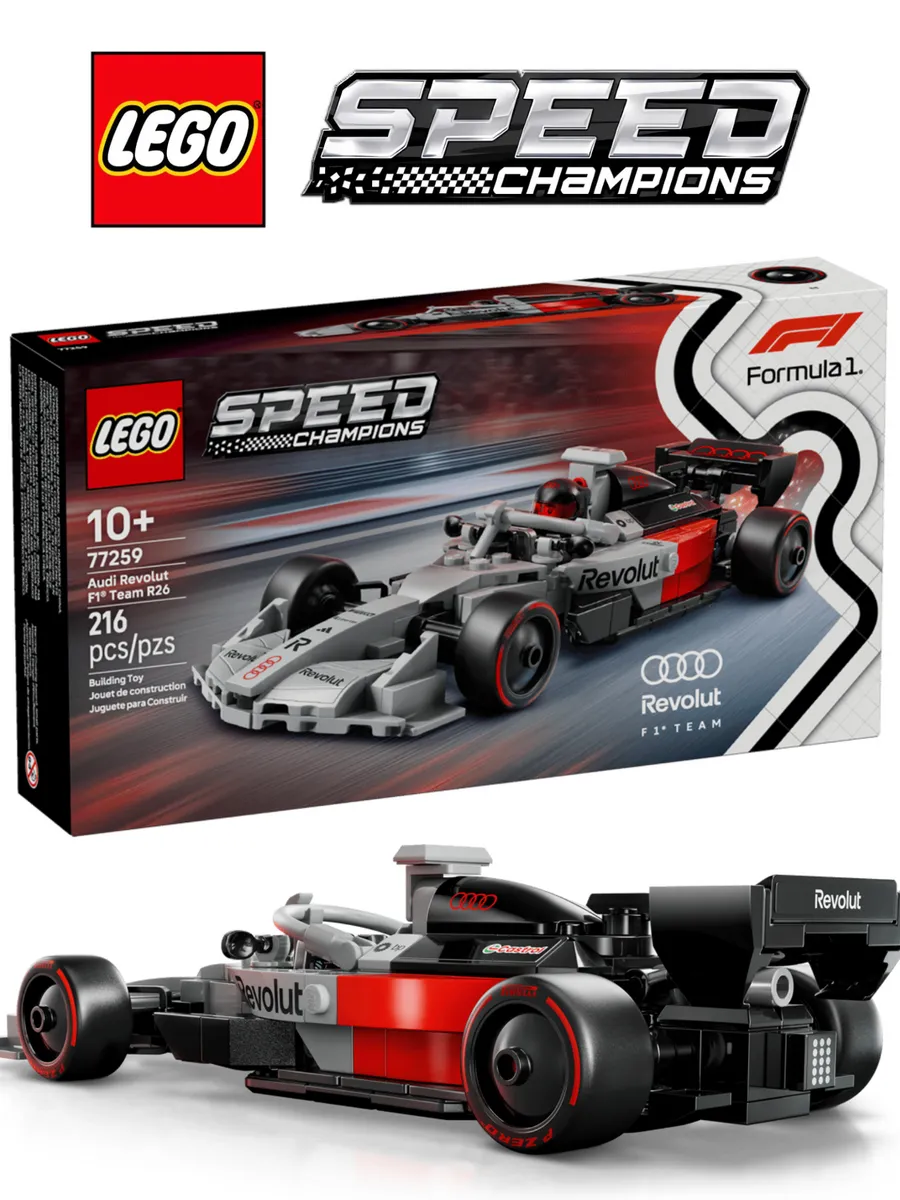 Конструктор Speed Champions 77259 Audi Revolut F1 Team R26